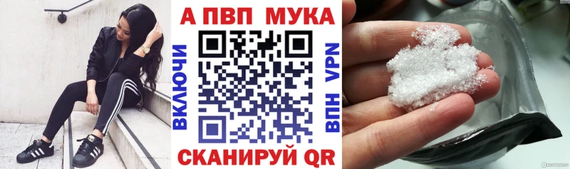 Виды наркоты Курган АМФ  ЭКСТАЗИ  ссылка на мегу зеркало  КОКАИН  Alpha PVP 