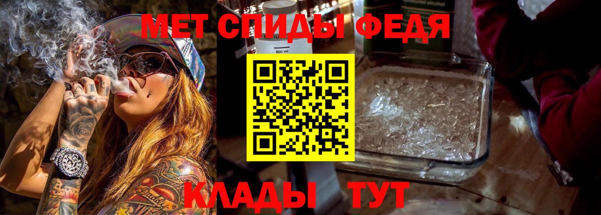 Амфетамин  АМФ Premium  Вход с VPN  ссылка на мегу зеркало  Курган 