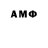 АМФЕТАМИН VHQ Dane Music