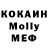 Метадон белоснежный Roma Kuksenko