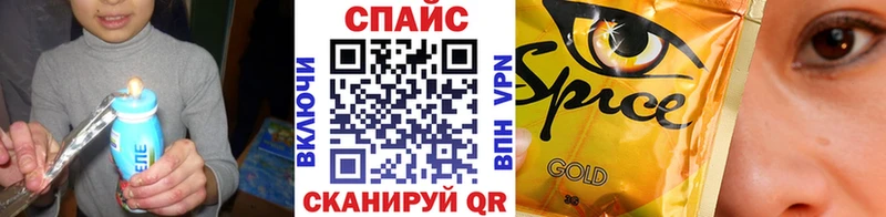 хочу наркоту  ОМГ ОМГ как зайти  БУТИРАТ BDO  Курган 