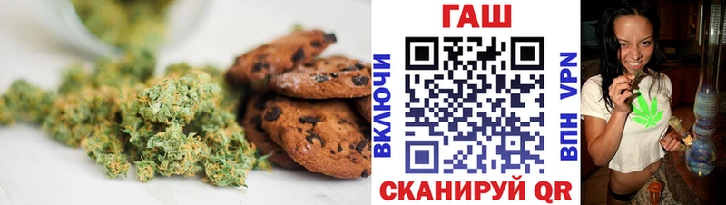 Canna-Cookies конопля сколько стоит Курган