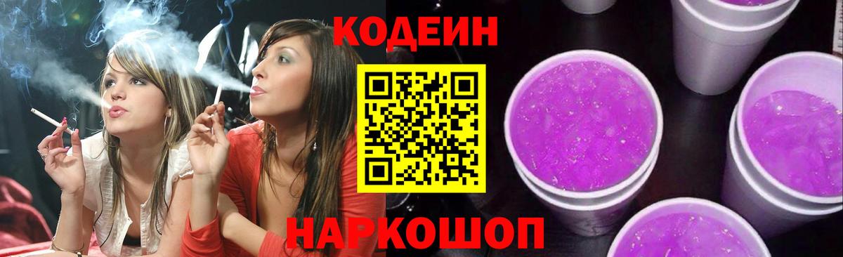 ЭКСТАЗИ  Cocaine  МЕФ   Курган  Гашиш  Канабис  ГАШ  Вход с VPN 