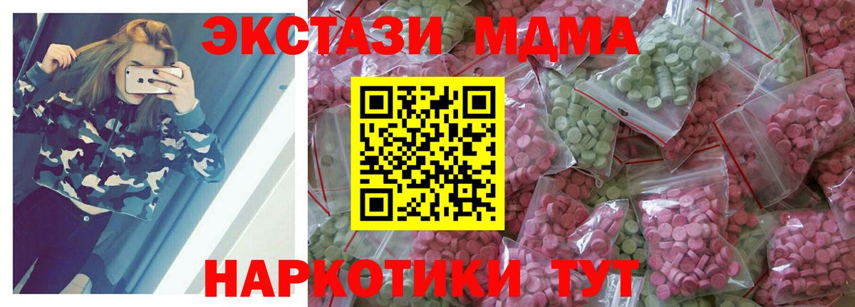ЭКСТАЗИ ешки  Вход с VPN  Экстази  Ecstasy louis Vuitton  Курган 