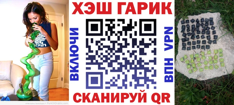 ГАШИШ Premium  купить наркоту  Курган 