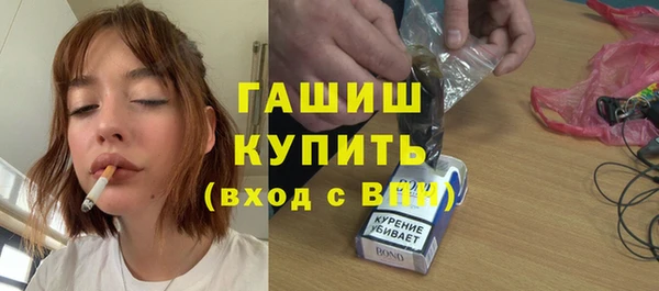 метадон Гусь-Хрустальный