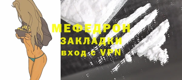 ALPHA-PVP Гусиноозёрск