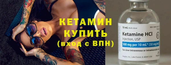 МДМА Тайга