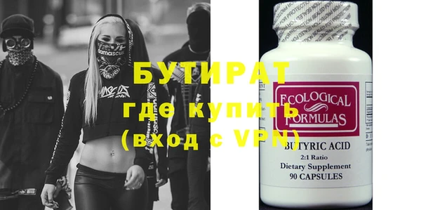 ALPHA-PVP Гусиноозёрск