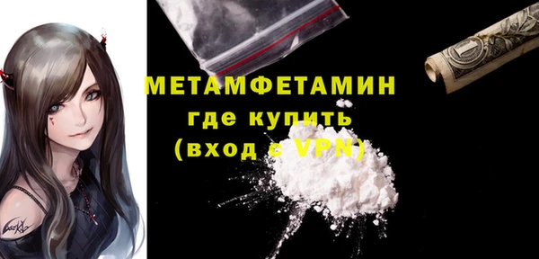 метадон Гусь-Хрустальный