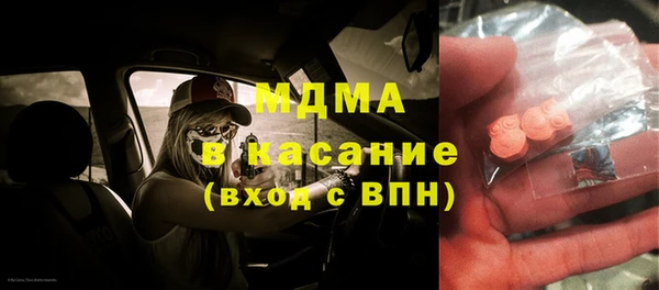 мефедрон VHQ Дмитровск