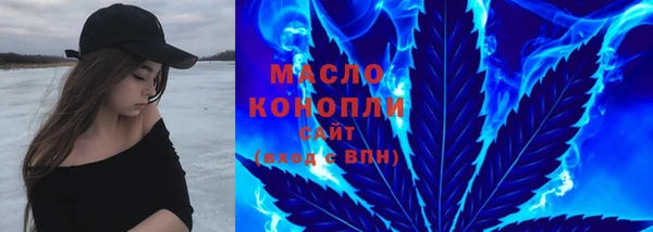 мефедрон VHQ Дмитровск