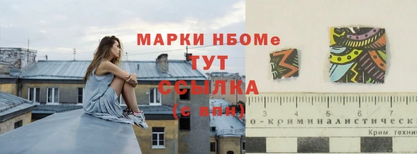 mix Дмитров