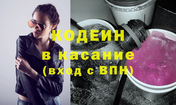 мефедрон VHQ Дмитровск