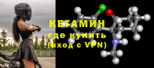 метадон Гусь-Хрустальный