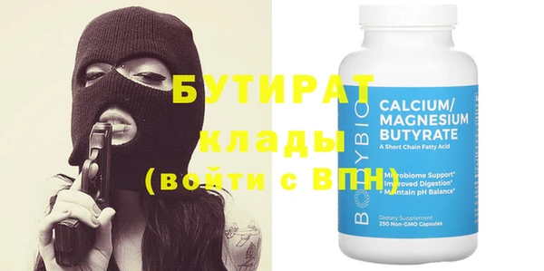 метадон Гусь-Хрустальный