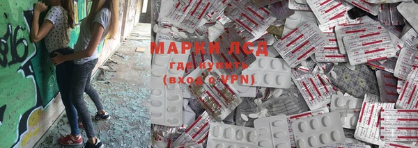 ALPHA-PVP Гусиноозёрск