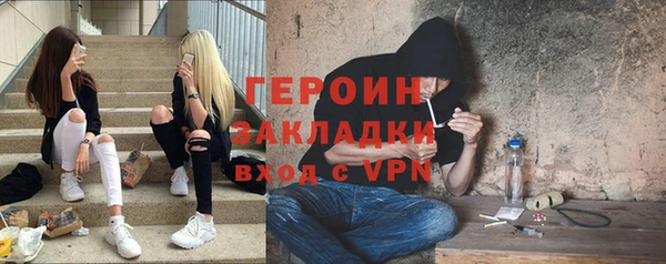 метадон Гусь-Хрустальный