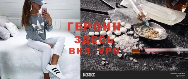 ALPHA-PVP Гусиноозёрск