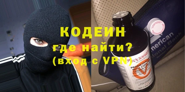 метадон Гусь-Хрустальный