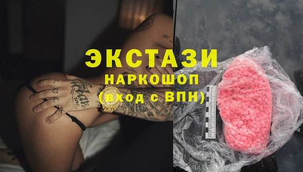 метадон Гусь-Хрустальный