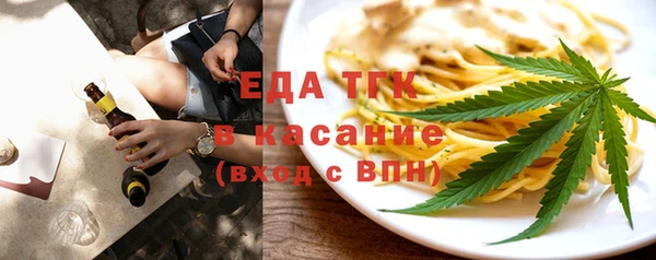 ALPHA-PVP Гусиноозёрск