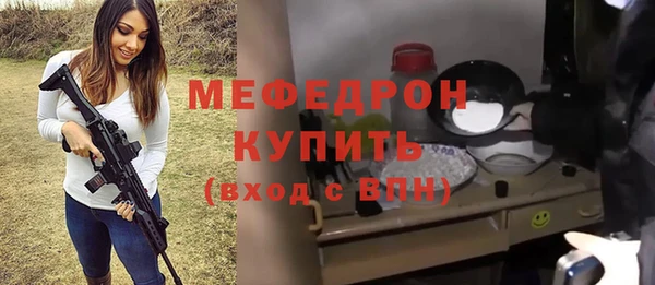 ALPHA-PVP Гусиноозёрск