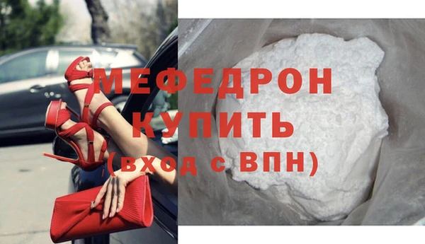 метадон Гусь-Хрустальный