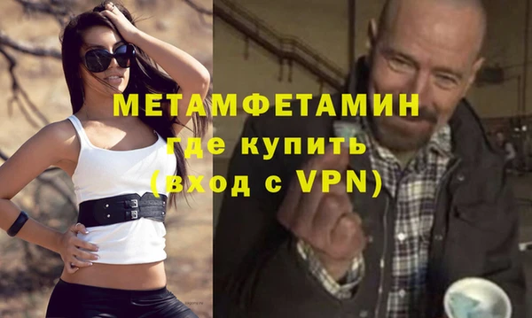 ALPHA-PVP Гусиноозёрск