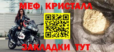 стафф Свободный
