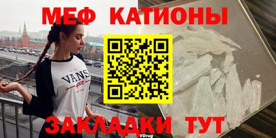 метадон Северобайкальск