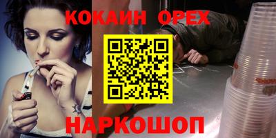 стафф Свободный