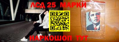 стафф Свободный