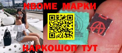 стафф Свободный