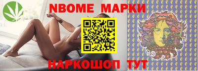 дмт Севастополь