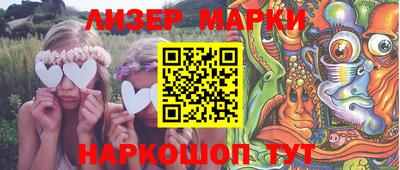 дмт Севастополь