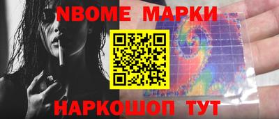 дмт Севастополь