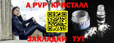 стафф Свободный