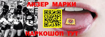 дмт Севастополь