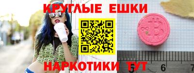 ALPHA-PVP Баксан