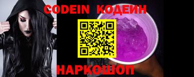 стафф Свободный