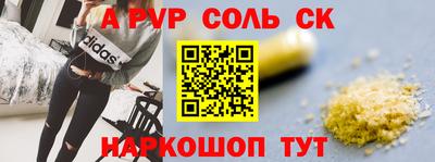 метадон Северобайкальск