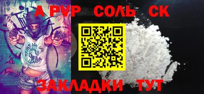 стафф Свободный