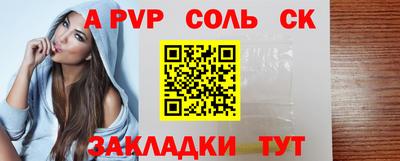 метадон Северобайкальск