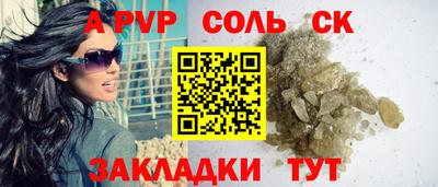 дмт Севастополь
