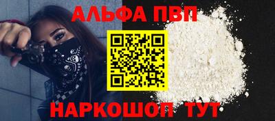 стафф Свободный