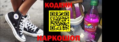 метадон Северобайкальск