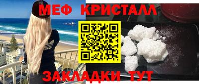 дмт Севастополь