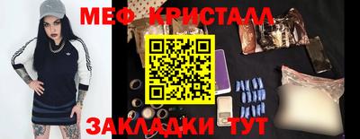 стафф Свободный