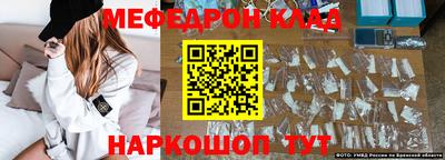 метадон Северобайкальск